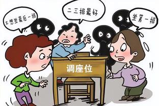 哪支队？徐江：今天某队停训了！当然你问，俱乐部就会说日常休息