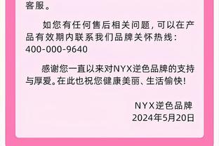 巴雷拉：击败北马其顿让我们可以掌握自己命运，会努力战胜乌克兰