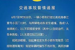 皮尔斯：尼克斯今年首轮游 预测错了我就穿一周的布伦森球衣