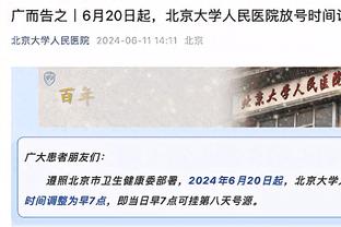 状态火热！英格拉姆打满首节 7投5中&罚球6中6轰下16分3板2助