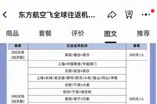 斯基拉：切尔西和巴黎想在夏窗引进奥斯梅恩，球员解约金1.3亿欧