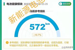 Opta世界俱乐部实力排名：曼城利物浦拜仁阿森纳前4，切尔西第35